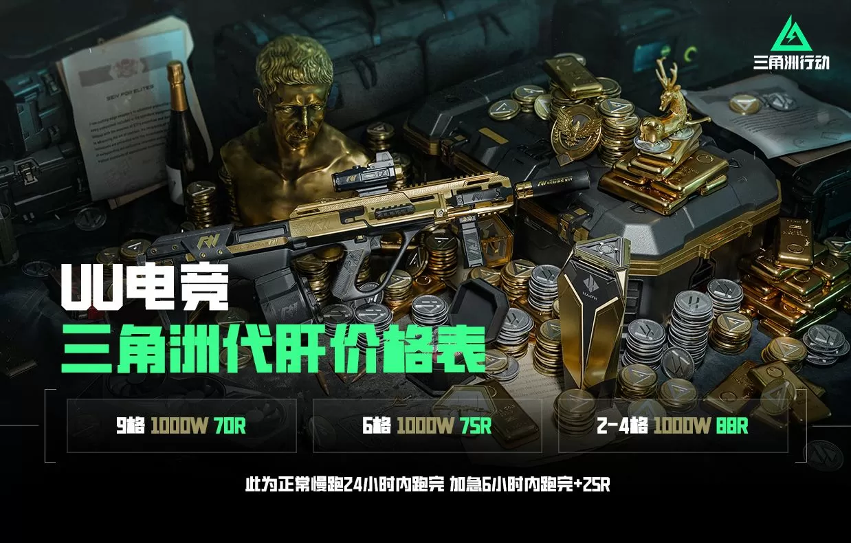 代肝专区
